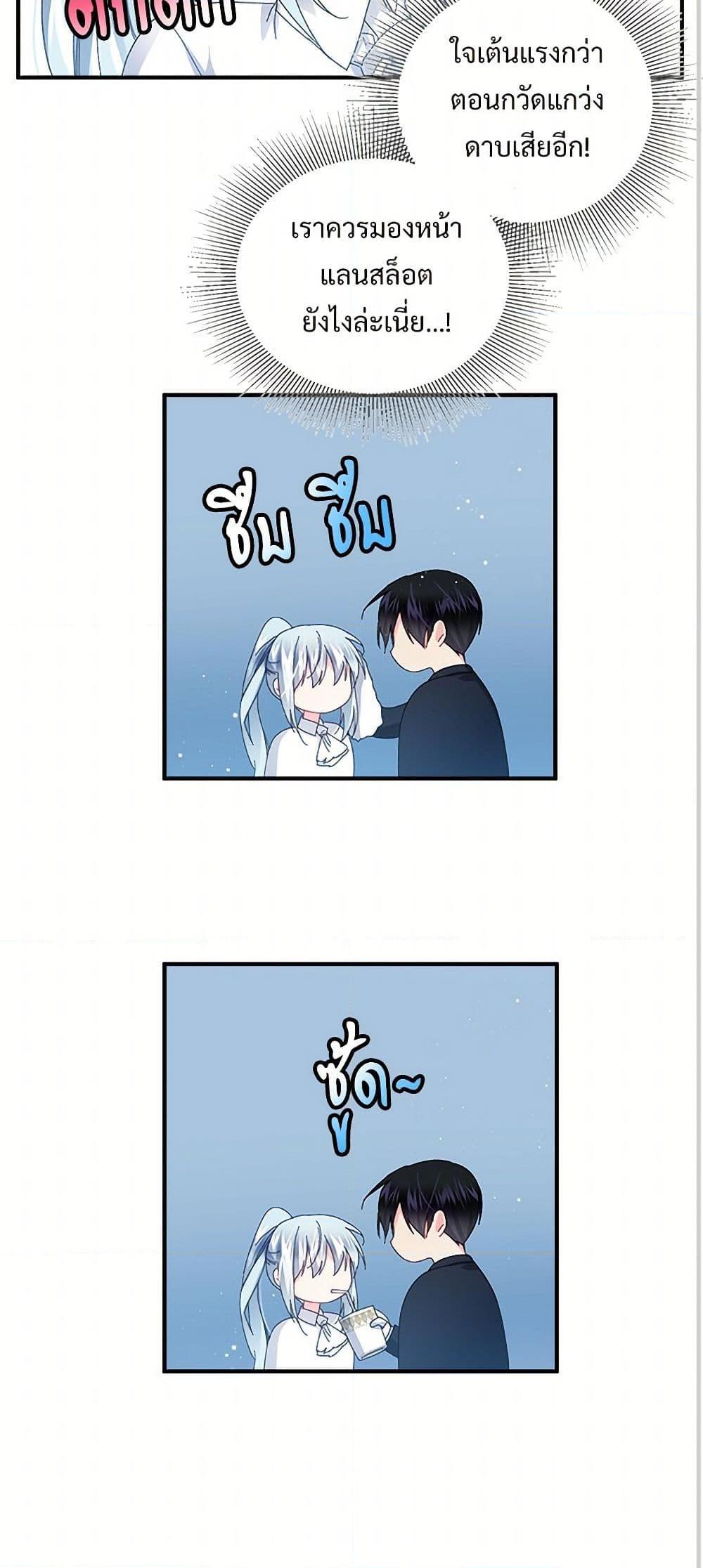 Manga-lc-com อ่านมังงะ อ่านการ์ตูน ออนไลน์ ฟรี The Lady’s Butler ตอนที่ 1 2 3 4 5 6 7 8 9 10 11 12 13 14 ฟรี ไม่มีโฆษณา Manga-lc - อ่าน มังงะ อ่าน การ์ตูน ออนไลน์ อ่านมังงะ ฟรี