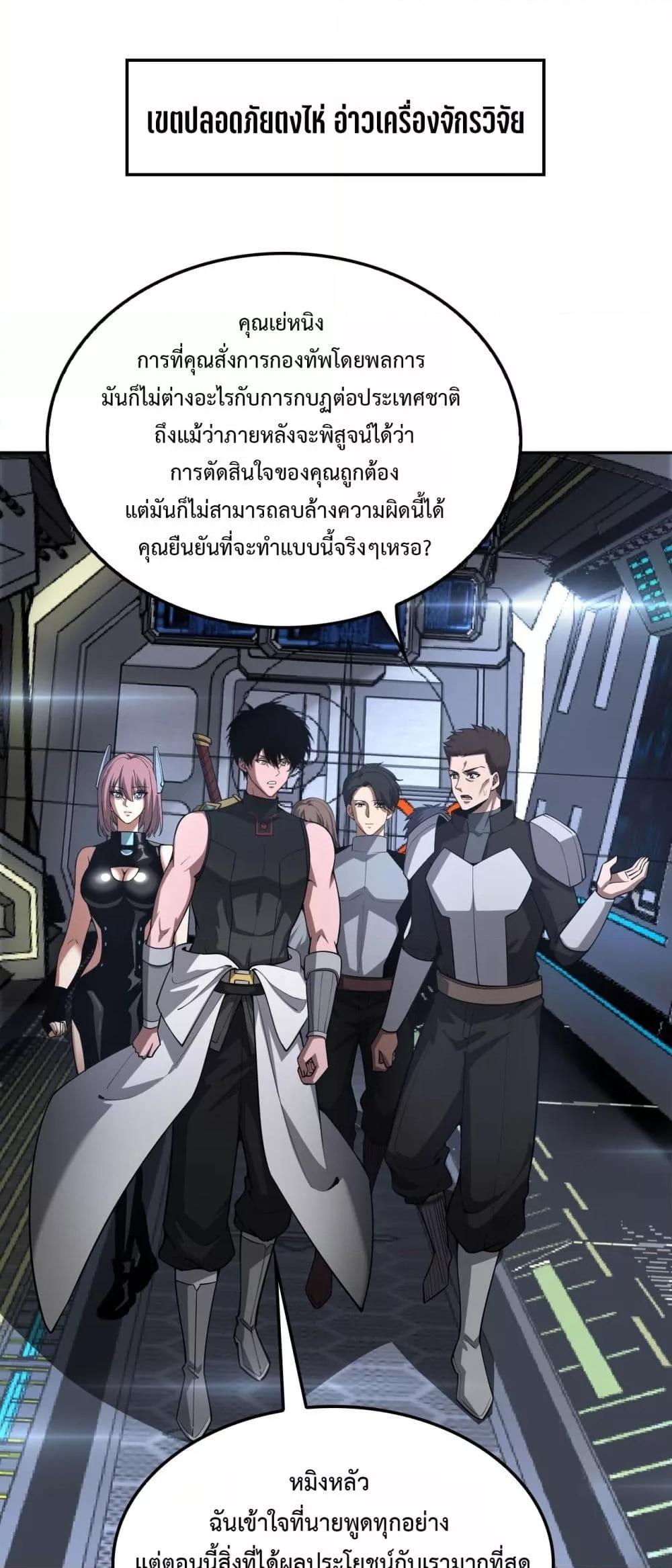 Manga-lc-com อ่านมังงะ อ่านการ์ตูน ออนไลน์ ฟรี DoomsdaySword ตอนที่ 1 2 3 4 5 6 7 8 9 10 11 12 13 14 ฟรี ไม่มีโฆษณา Manga-lc - อ่าน มังงะ อ่าน การ์ตูน ออนไลน์ อ่านมังงะ ฟรี