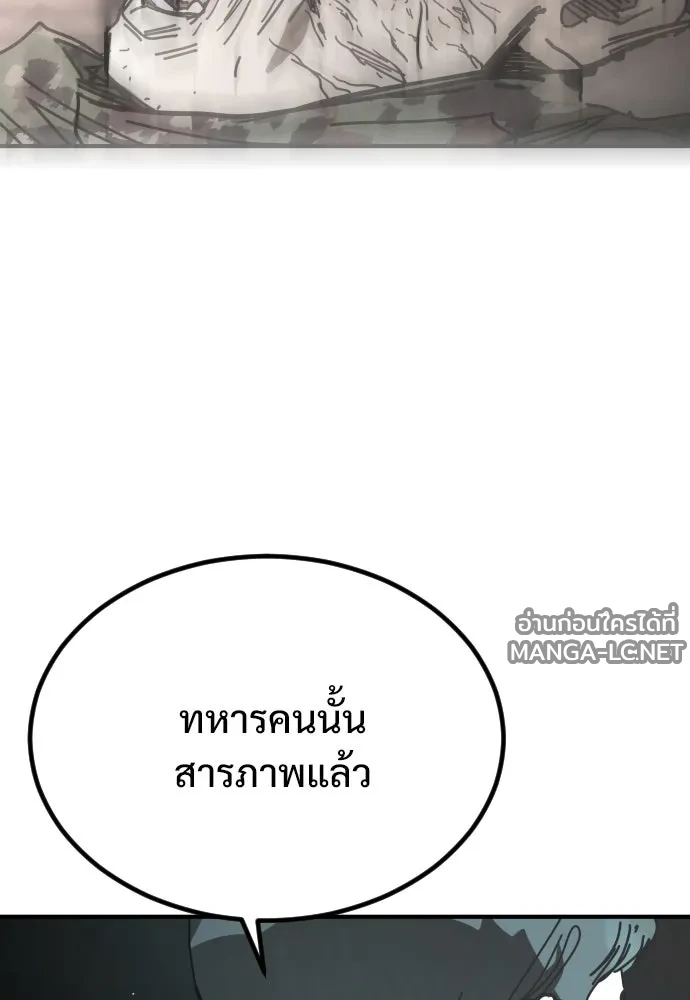 Manga-lc-com อ่านมังงะ อ่านการ์ตูน ออนไลน์ ฟรี วันดีคืนดี โซลก็ ตอนที่ 1 2 3 4 5 6 7 8 9 10 11 12 13 14 ฟรี ไม่มีโฆษณา Manga-lc - อ่าน มังงะ อ่าน การ์ตูน ออนไลน์ อ่านมังงะ ฟรี