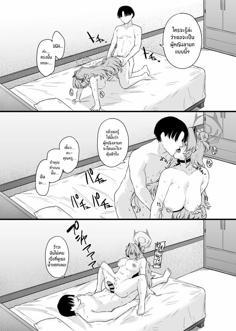 Doujin-Lc- อ่าน โดจิน มังฮวา เกาหลี ญี่ปุ่น จีน แปลไทย คิราระผู้ล่วงหล่น [12-banme no Seki (Agape)] Yozakura ni Ochite ตอนที่ 1 2 3 4 5 6 7 8 9 10 11 12 13 14 ฟรี ไม่มีโฆษณา อ่าน โดจิน Manhwa เกาหลี ญี่ปุ่น จีน เรามีครบ คัดมาให้เน้นๆ โดจิน 18+ รับประกันความฟินโดย  Doujin Lc