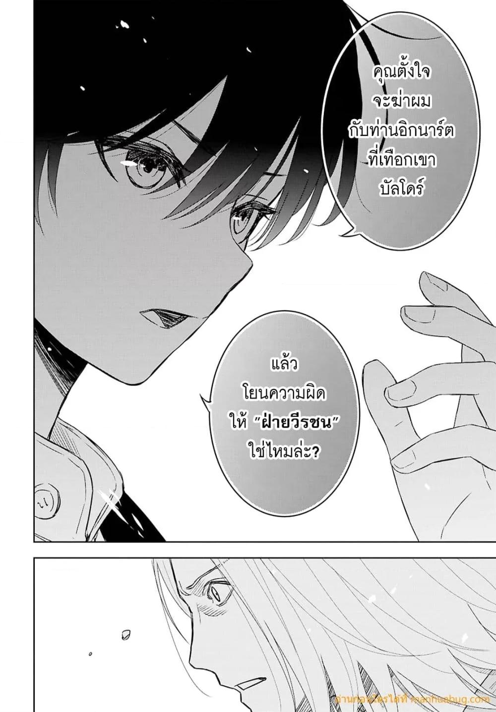 Manga-lc-com อ่านมังงะ อ่านการ์ตูน ออนไลน์ ฟรี MonogatarinoK ตอนที่ 1 2 3 4 5 6 7 8 9 10 11 12 13 14 ฟรี ไม่มีโฆษณา Manga-lc - อ่าน มังงะ อ่าน การ์ตูน ออนไลน์ อ่านมังงะ ฟรี