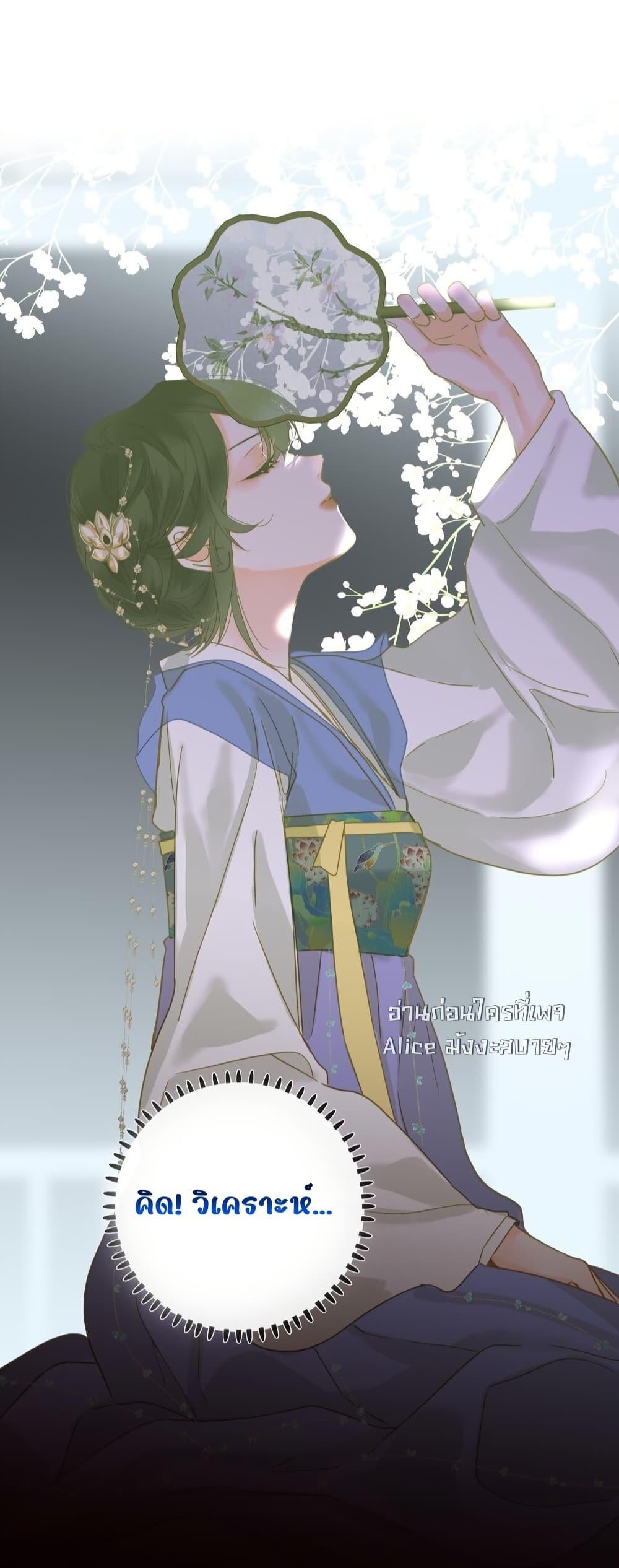 Manga-lc-com อ่านมังงะ อ่านการ์ตูน ออนไลน์ ฟรี ThePrinceIsC ตอนที่ 1 2 3 4 5 6 7 8 9 10 11 12 13 14 ฟรี ไม่มีโฆษณา Manga-lc - อ่าน มังงะ อ่าน การ์ตูน ออนไลน์ อ่านมังงะ ฟรี