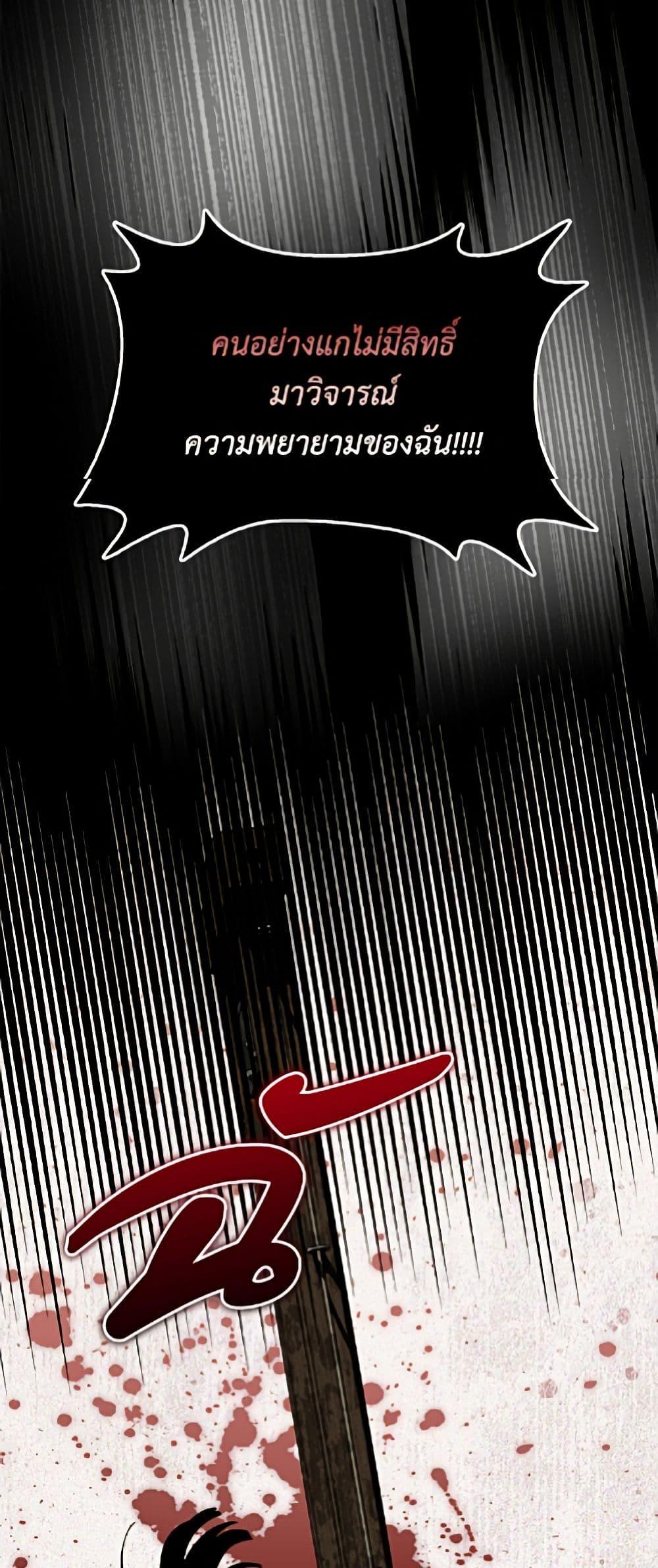 Manga-lc-com อ่านมังงะ อ่านการ์ตูน ออนไลน์ ฟรี I’d Rather Abandon You Than Be Abandoned ตอนที่ 1 2 3 4 5 6 7 8 9 10 11 12 13 14 ฟรี ไม่มีโฆษณา Manga-lc - อ่าน มังงะ อ่าน การ์ตูน ออนไลน์ อ่านมังงะ ฟรี