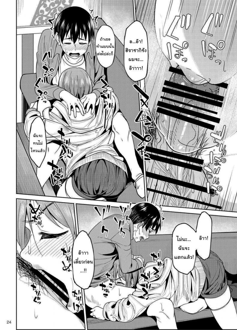 Doujin-Lc- อ่าน โดจิน มังฮวา เกาหลี ญี่ปุ่น จีน แปลไทย จะได้แฟร์ๆยังไงล่ะ [Ikebukuro Distillery (Kosuke Haruhito)] Mankitsu-chu Having a Blast ตอนที่ 1 2 3 4 5 6 7 8 9 10 11 12 13 14 ฟรี ไม่มีโฆษณา อ่าน โดจิน Manhwa เกาหลี ญี่ปุ่น จีน เรามีครบ คัดมาให้เน้นๆ โดจิน 18+ รับประกันความฟินโดย  Doujin Lc