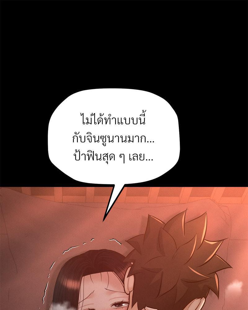 Doujin-Lc- อ่าน โดจิน มังฮวา เกาหลี ญี่ปุ่น จีน แปลไทย sweet home ตอนที่ 1 2 3 4 5 6 7 8 9 10 11 12 13 14 ฟรี ไม่มีโฆษณา อ่าน โดจิน Manhwa เกาหลี ญี่ปุ่น จีน เรามีครบ คัดมาให้เน้นๆ โดจิน 18+ รับประกันความฟินโดย  Doujin Lc