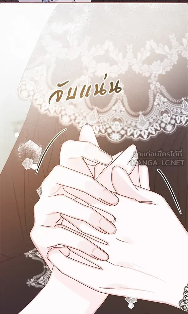 ชีวิตนี้เพื่อเธอ ตอนที่ 38 รูปที่ 6