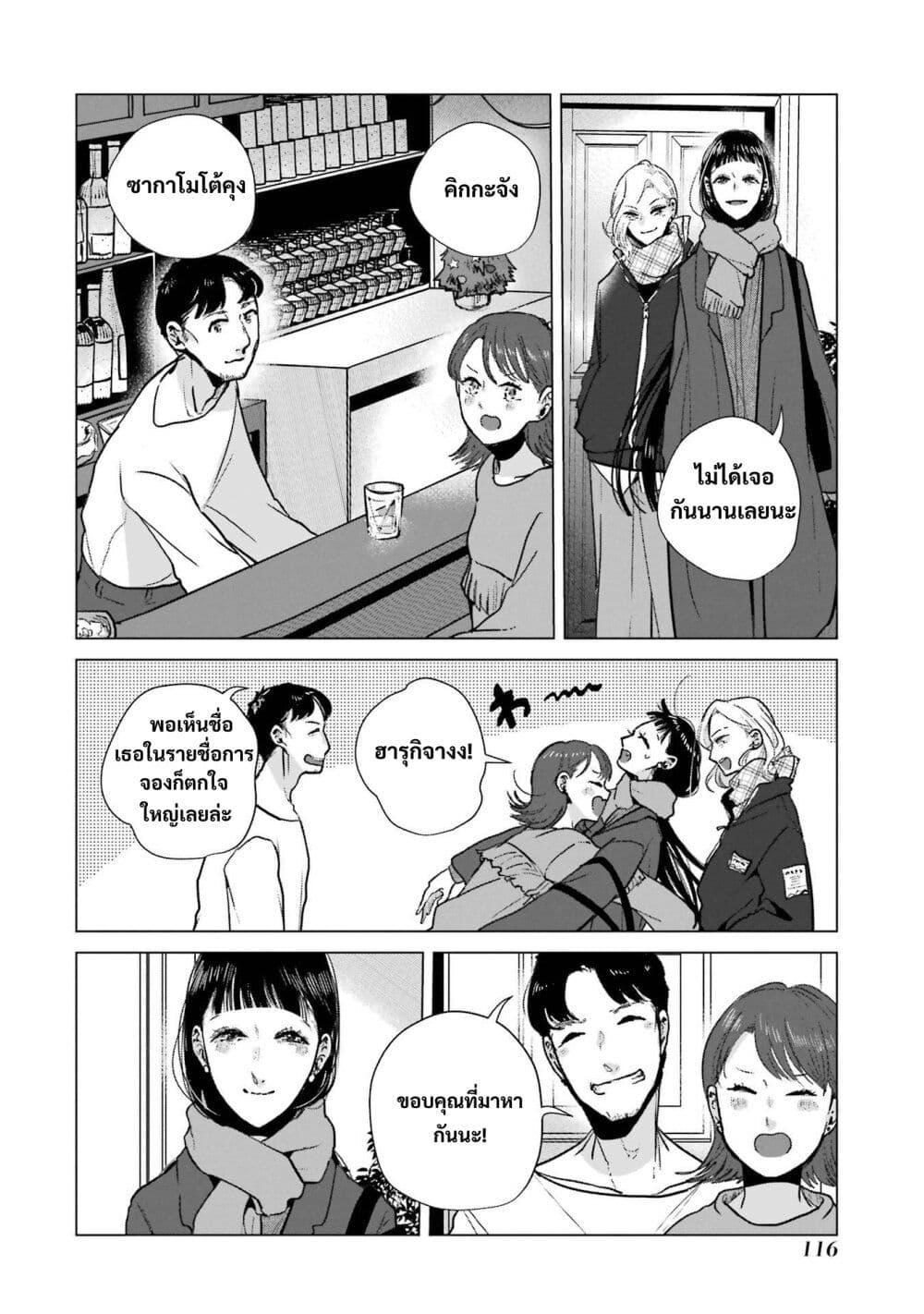 Manga-lc-com อ่านมังงะ อ่านการ์ตูน ออนไลน์ ฟรี Haru Tsuzuru, Sakura Saku Kono Heya de ตอนที่ 1 2 3 4 5 6 7 8 9 10 11 12 13 14 ฟรี ไม่มีโฆษณา Manga-lc - อ่าน มังงะ อ่าน การ์ตูน ออนไลน์ อ่านมังงะ ฟรี