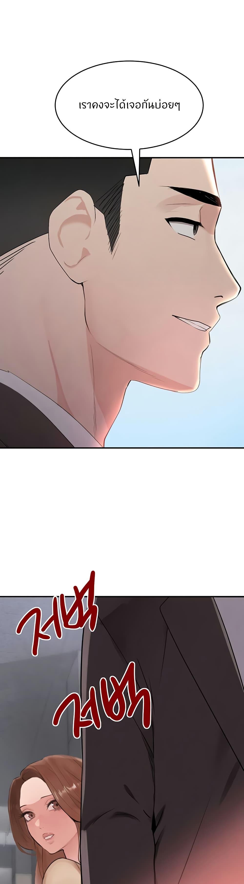 Doujin-Lc- อ่าน โดจิน มังฮวา เกาหลี ญี่ปุ่น จีน แปลไทย The Boss’s Daughter ตอนที่ 1 2 3 4 5 6 7 8 9 10 11 12 13 14 ฟรี ไม่มีโฆษณา อ่าน โดจิน Manhwa เกาหลี ญี่ปุ่น จีน เรามีครบ คัดมาให้เน้นๆ โดจิน 18+ รับประกันความฟินโดย  Doujin Lc