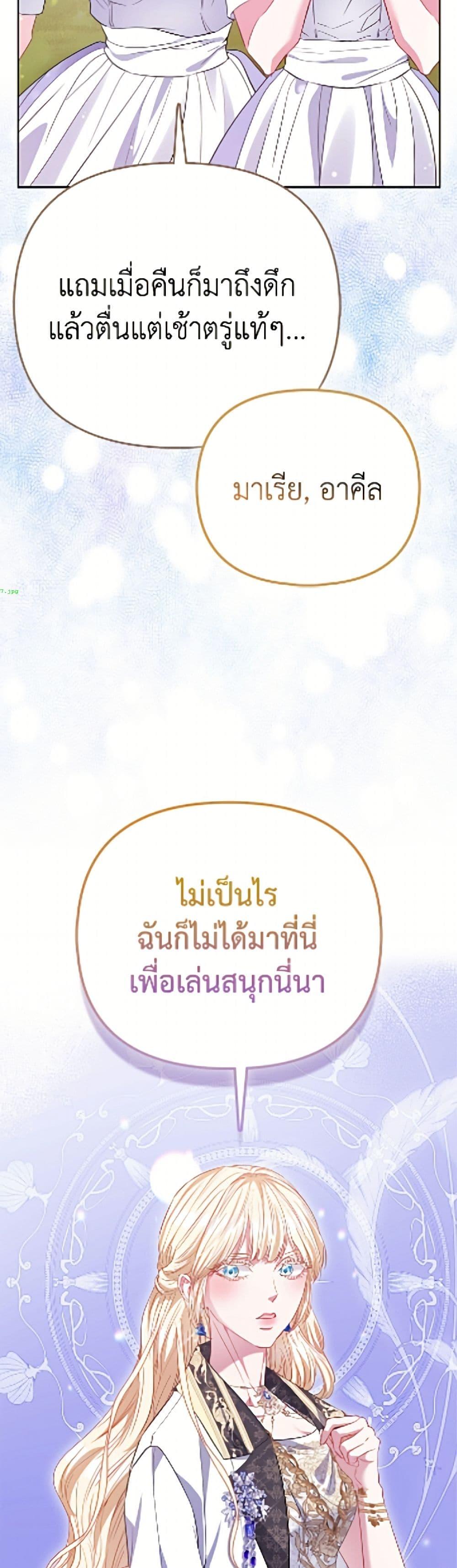 Manga-lc-com อ่านมังงะ อ่านการ์ตูน ออนไลน์ ฟรี I’m the Princess of All ตอนที่ 1 2 3 4 5 6 7 8 9 10 11 12 13 14 ฟรี ไม่มีโฆษณา Manga-lc - อ่าน มังงะ อ่าน การ์ตูน ออนไลน์ อ่านมังงะ ฟรี