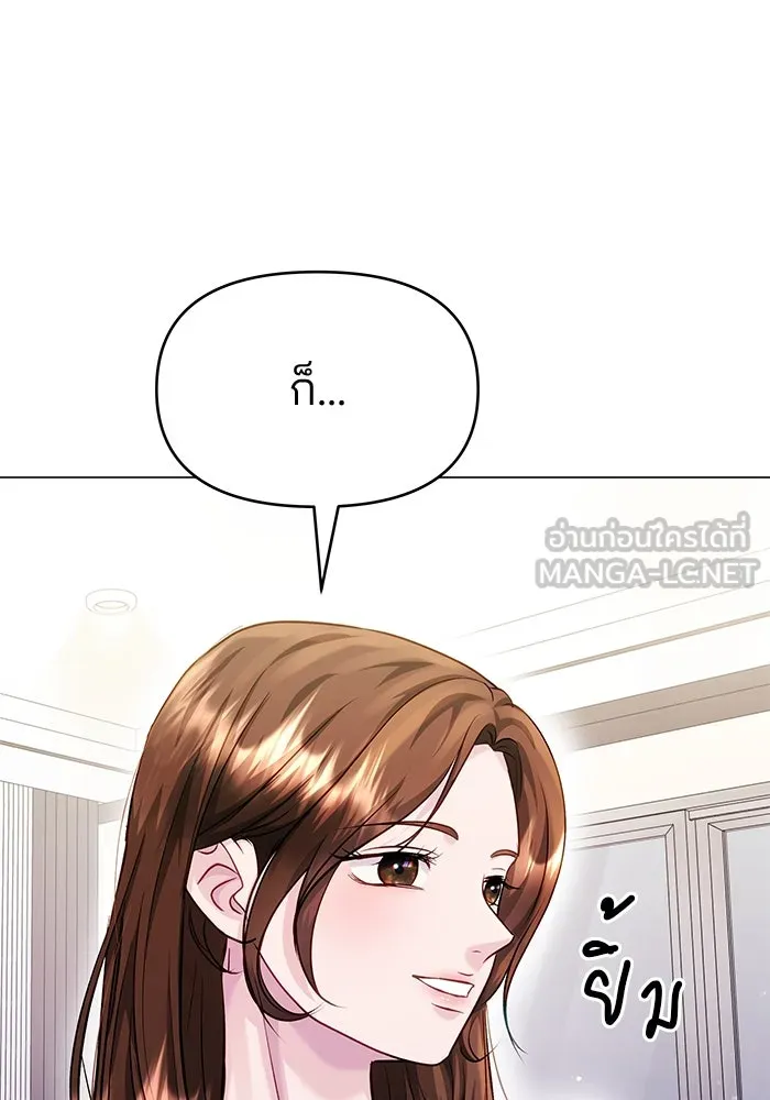 คู่มือคว้าหัวใจนายตัวร้าย ตอนที่ 52 รูปที่ 33