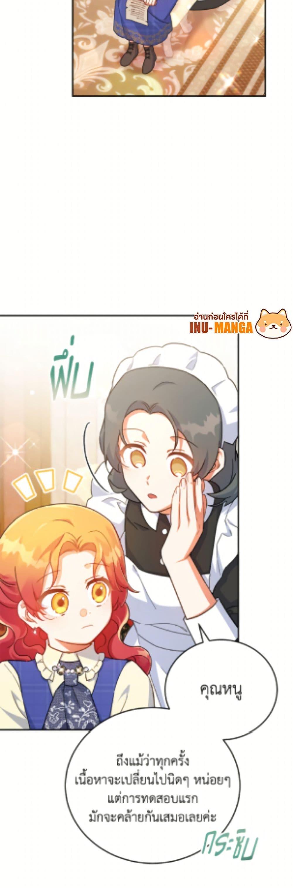 Manga-lc-com อ่านมังงะ อ่านการ์ตูน ออนไลน์ ฟรี The Little Lady Who Makes Flowers Bloom ตอนที่ 1 2 3 4 5 6 7 8 9 10 11 12 13 14 ฟรี ไม่มีโฆษณา Manga-lc - อ่าน มังงะ อ่าน การ์ตูน ออนไลน์ อ่านมังงะ ฟรี