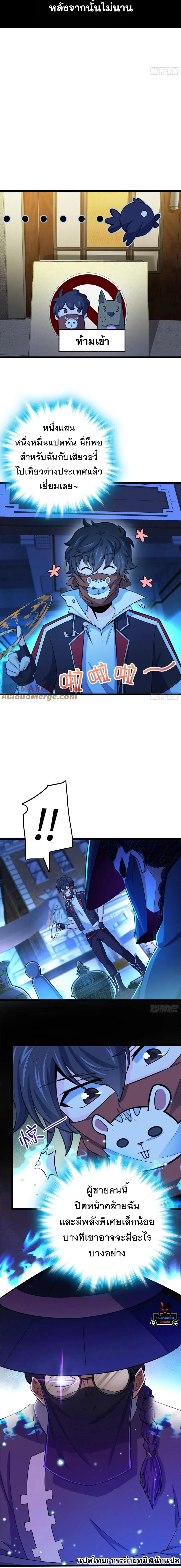 Manga-lc-com อ่านมังงะ อ่านการ์ตูน ออนไลน์ ฟรี Spare Me, Great Lord! ตอนที่ 1 2 3 4 5 6 7 8 9 10 11 12 13 14 ฟรี ไม่มีโฆษณา Manga-lc - อ่าน มังงะ อ่าน การ์ตูน ออนไลน์ อ่านมังงะ ฟรี