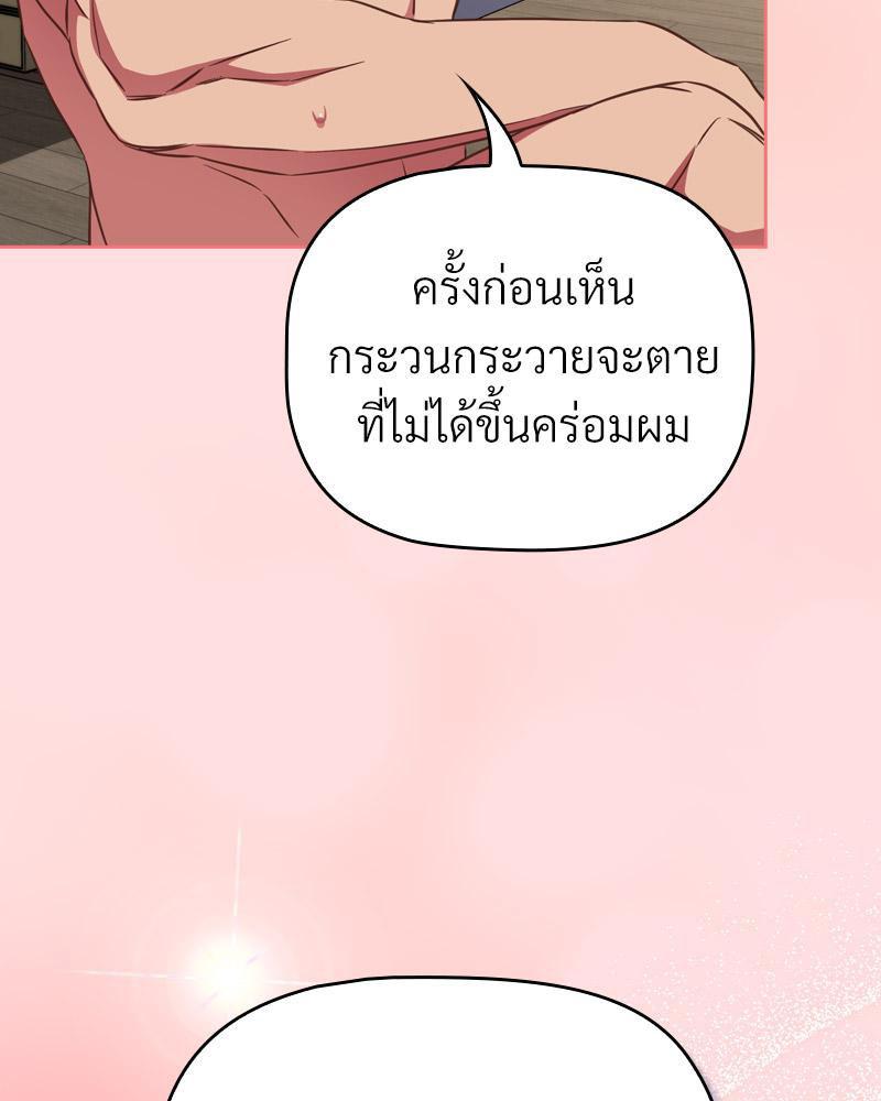 Doujin-Lc- อ่าน โดจิน มังฮวา เกาหลี ญี่ปุ่น จีน แปลไทย A Game With My Boss ตอนที่ 1 2 3 4 5 6 7 8 9 10 11 12 13 14 ฟรี ไม่มีโฆษณา อ่าน โดจิน Manhwa เกาหลี ญี่ปุ่น จีน เรามีครบ คัดมาให้เน้นๆ โดจิน 18+ รับประกันความฟินโดย  Doujin Lc
