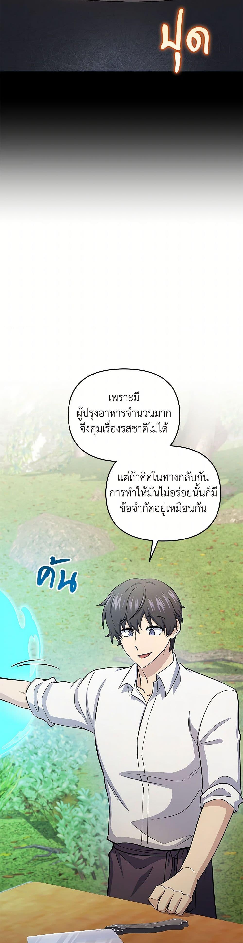 Manga-lc-com อ่านมังงะ อ่านการ์ตูน ออนไลน์ ฟรี Bizarre Restaurant ตอนที่ 1 2 3 4 5 6 7 8 9 10 11 12 13 14 ฟรี ไม่มีโฆษณา Manga-lc - อ่าน มังงะ อ่าน การ์ตูน ออนไลน์ อ่านมังงะ ฟรี