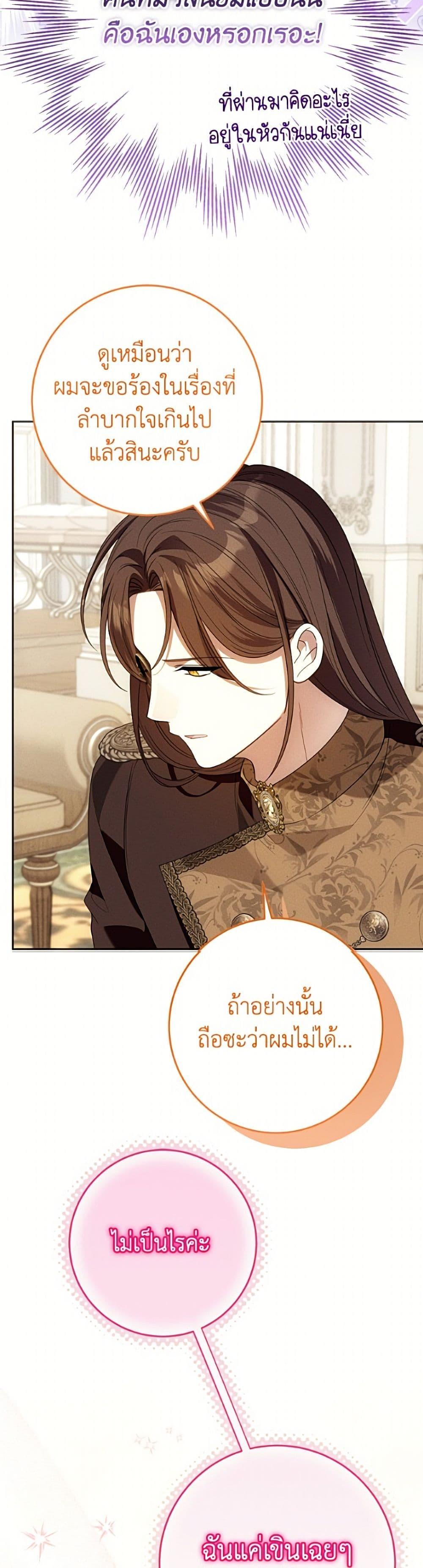 Manga-lc-com อ่านมังงะ อ่านการ์ตูน ออนไลน์ ฟรี I Met the Male Lead in Prison ตอนที่ 1 2 3 4 5 6 7 8 9 10 11 12 13 14 ฟรี ไม่มีโฆษณา Manga-lc - อ่าน มังงะ อ่าน การ์ตูน ออนไลน์ อ่านมังงะ ฟรี