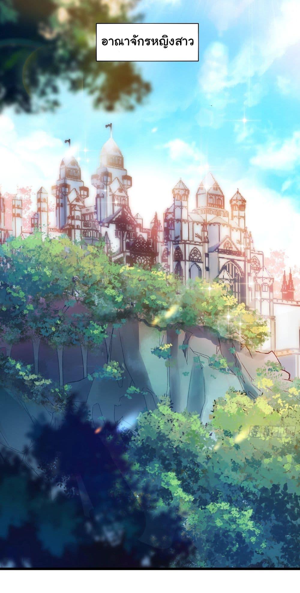 Manga-lc-com อ่านมังงะ อ่านการ์ตูน ออนไลน์ ฟรี My Journey To The West ตอนที่ 1 2 3 4 5 6 7 8 9 10 11 12 13 14 ฟรี ไม่มีโฆษณา Manga-lc - อ่าน มังงะ อ่าน การ์ตูน ออนไลน์ อ่านมังงะ ฟรี