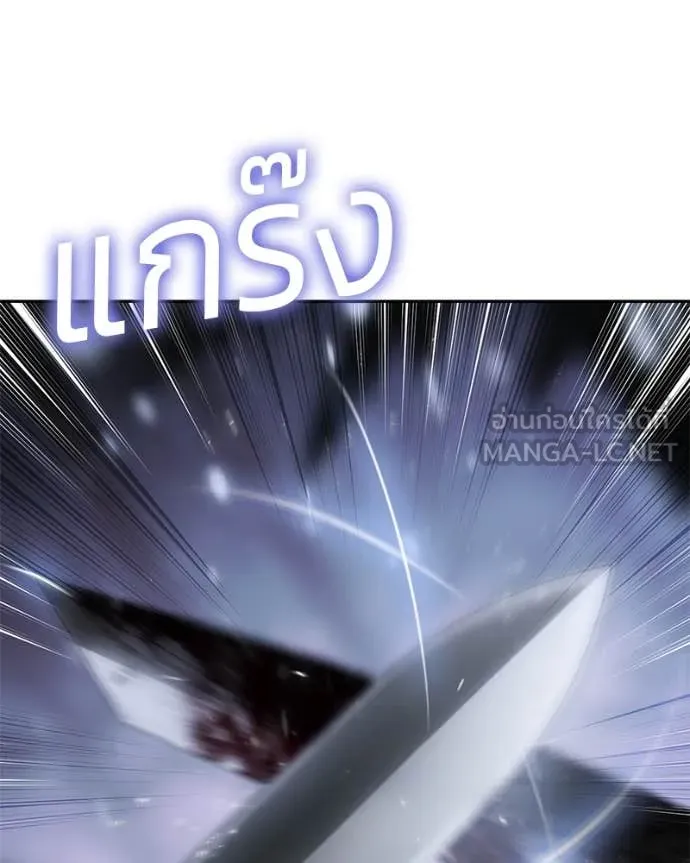 Baek XX ตอนที่ 141 รูปที่ 139