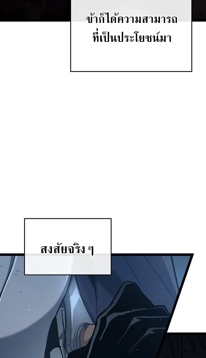 Crimson Reset ช_ว_ตคร_งท_สองของราช_นร_ตต_กาล หล_งจากหลบหน_มาคร_งป_ แวมไพร_ย_จ_นก_ถ_กส_งหารในท_ส_ด ตอนที่ ตอนที่ 11 รูปที่ 90