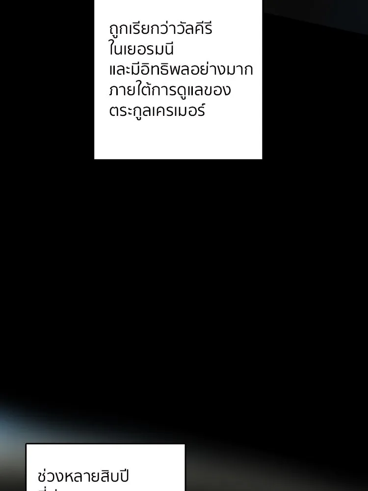 Bring the Love ตอนที่ 1 รูปที่ 8