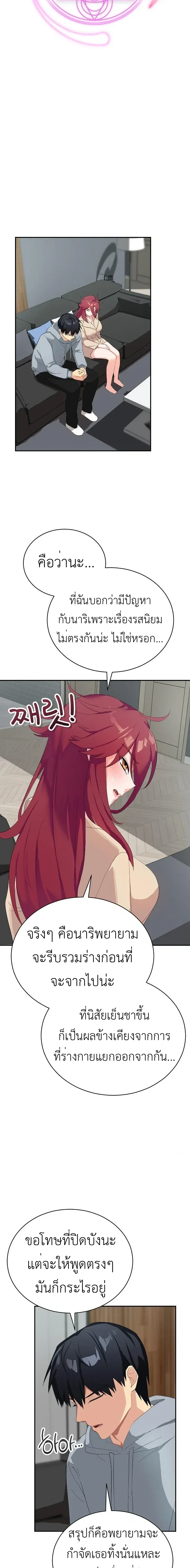 Doujin-Lc- อ่าน โดจิน มังฮวา เกาหลี ญี่ปุ่น จีน แปลไทย Saving My Magical Girl สาวน้อยเวทมนตร์ชอบโชว์ ตอนที่ 1 2 3 4 5 6 7 8 9 10 11 12 13 14 ฟรี ไม่มีโฆษณา อ่าน โดจิน Manhwa เกาหลี ญี่ปุ่น จีน เรามีครบ คัดมาให้เน้นๆ โดจิน 18+ รับประกันความฟินโดย  Doujin Lc