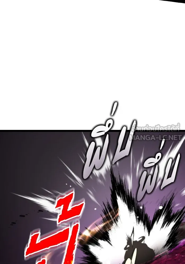 การแข่งขันของผู้เกิดใหม่ ตอนที่ 50 รูปที่ 123