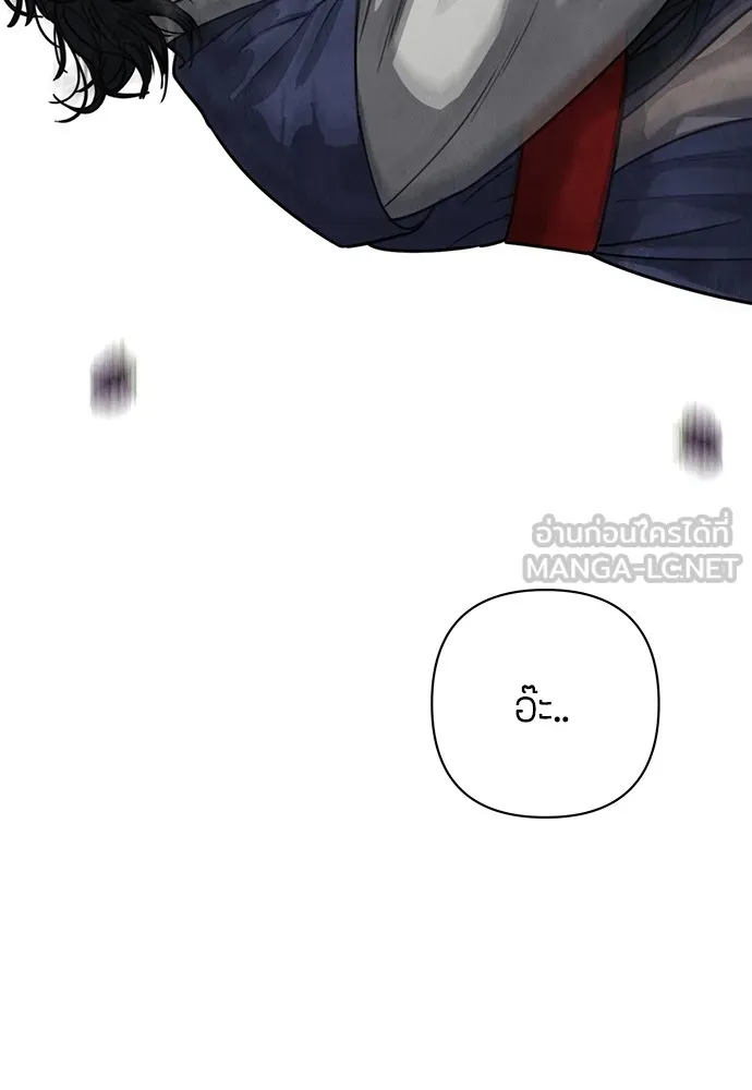 ความลับของสาวร่างทรง ตอนที่ 21 รูปที่ 75