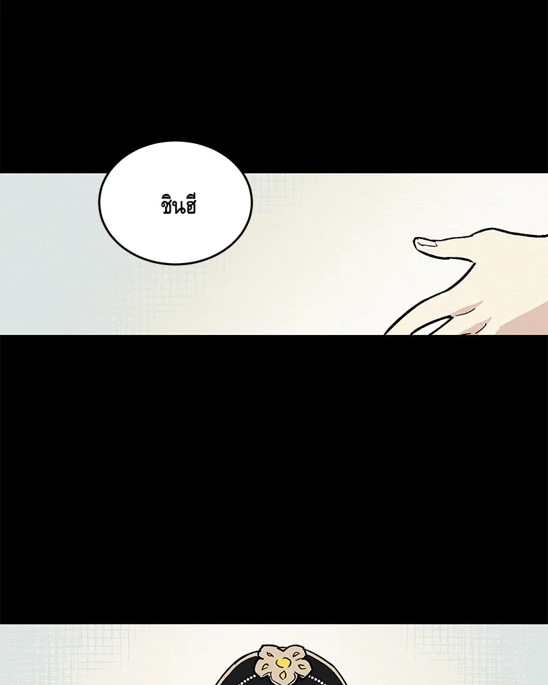 ข้าต้องไม่ใช่พระชายา ตอนที่ 16 รูปที่ 58