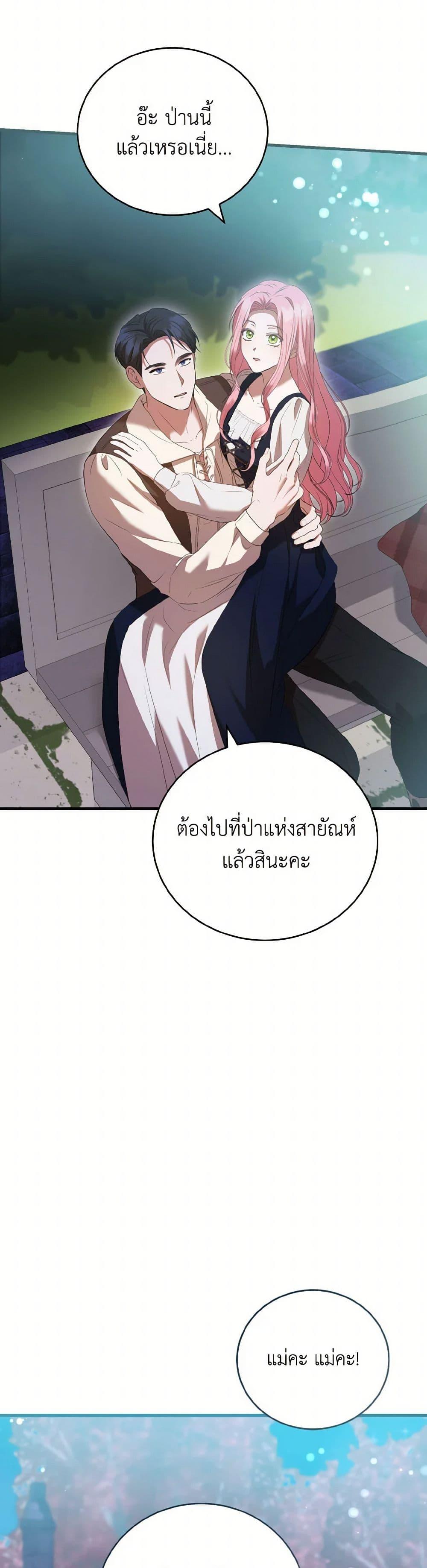 Manga-lc-com อ่านมังงะ อ่านการ์ตูน ออนไลน์ ฟรี I Saw the Future With the Killer Grand Duke ตอนที่ 1 2 3 4 5 6 7 8 9 10 11 12 13 14 ฟรี ไม่มีโฆษณา Manga-lc - อ่าน มังงะ อ่าน การ์ตูน ออนไลน์ อ่านมังงะ ฟรี