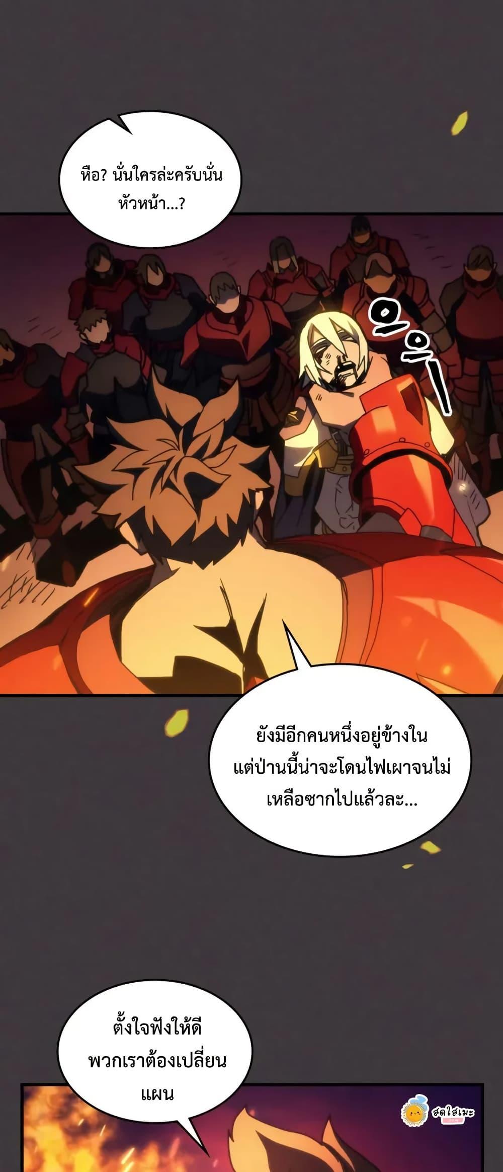 Manga-lc-com อ่านมังงะ อ่านการ์ตูน ออนไลน์ ฟรี Mr Devourer, Please Act Like a Final Boss ตอนที่ 1 2 3 4 5 6 7 8 9 10 11 12 13 14 ฟรี ไม่มีโฆษณา Manga-lc - อ่าน มังงะ อ่าน การ์ตูน ออนไลน์ อ่านมังงะ ฟรี