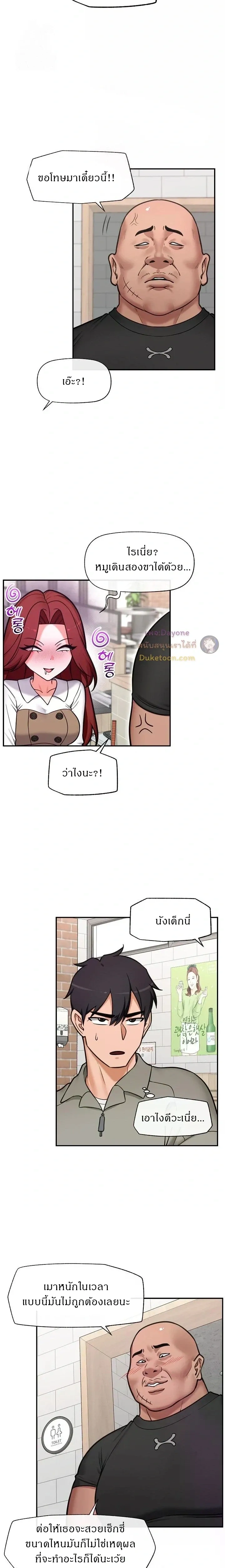 Doujin-Lc- อ่าน โดจิน มังฮวา เกาหลี ญี่ปุ่น จีน แปลไทย Hypnotist Security Guard พลิกชีวิตยามด้วยแอปสะกดเสียว ตอนที่ 1 2 3 4 5 6 7 8 9 10 11 12 13 14 ฟรี ไม่มีโฆษณา อ่าน โดจิน Manhwa เกาหลี ญี่ปุ่น จีน เรามีครบ คัดมาให้เน้นๆ โดจิน 18+ รับประกันความฟินโดย  Doujin Lc