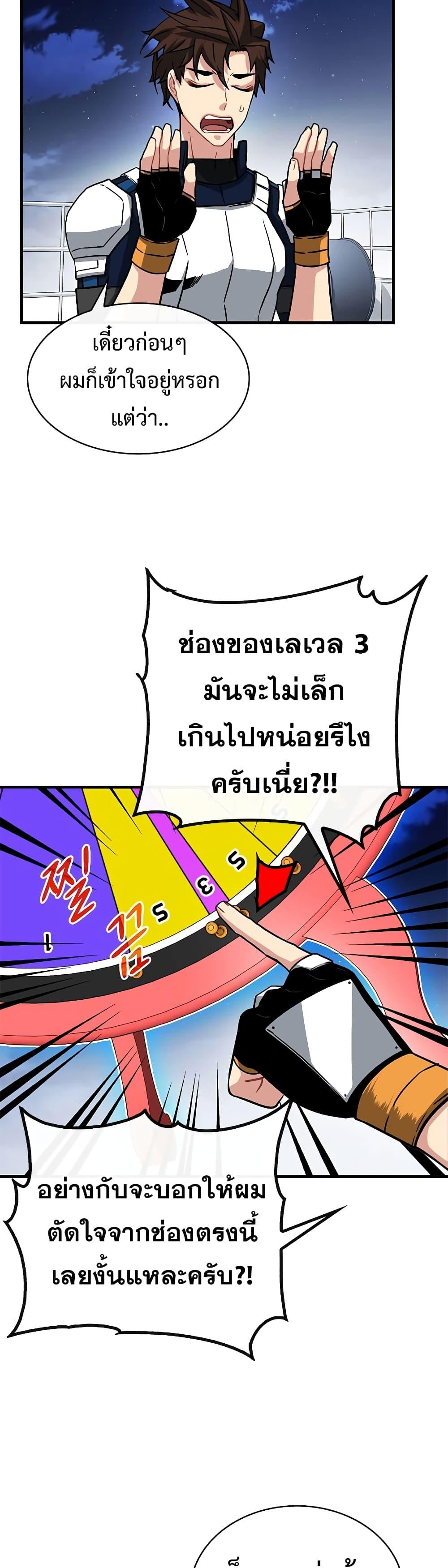 Manga-lc-com อ่านมังงะ อ่านการ์ตูน ออนไลน์ ฟรี SSS-Class Gacha Hunter ตอนที่ 1 2 3 4 5 6 7 8 9 10 11 12 13 14 ฟรี ไม่มีโฆษณา Manga-lc - อ่าน มังงะ อ่าน การ์ตูน ออนไลน์ อ่านมังงะ ฟรี