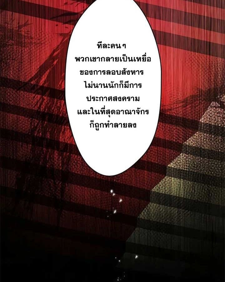 Manga-lc-com อ่านมังงะ อ่านการ์ตูน ออนไลน์ ฟรี The Legendary Assassin Reincarnated as the Beloved Youngest Daughter of a Royal Family ตอนที่ 1 2 3 4 5 6 7 8 9 10 11 12 13 14 ฟรี ไม่มีโฆษณา Manga-lc - อ่าน มังงะ อ่าน การ์ตูน ออนไลน์ อ่านมังงะ ฟรี