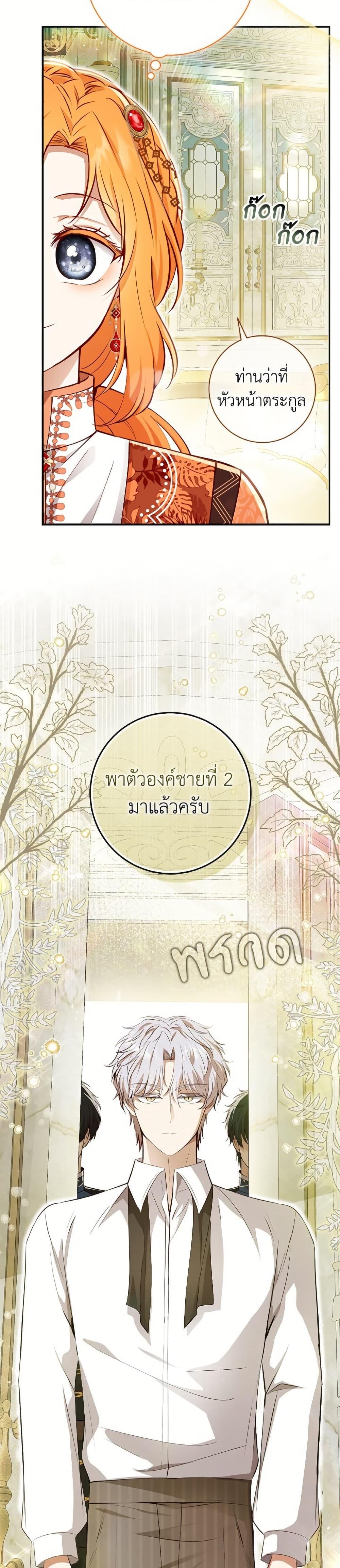 Manga-lc-com อ่านมังงะ อ่านการ์ตูน ออนไลน์ ฟรี Baby Squirrel Is Good at Everything ตอนที่ 1 2 3 4 5 6 7 8 9 10 11 12 13 14 ฟรี ไม่มีโฆษณา Manga-lc - อ่าน มังงะ อ่าน การ์ตูน ออนไลน์ อ่านมังงะ ฟรี