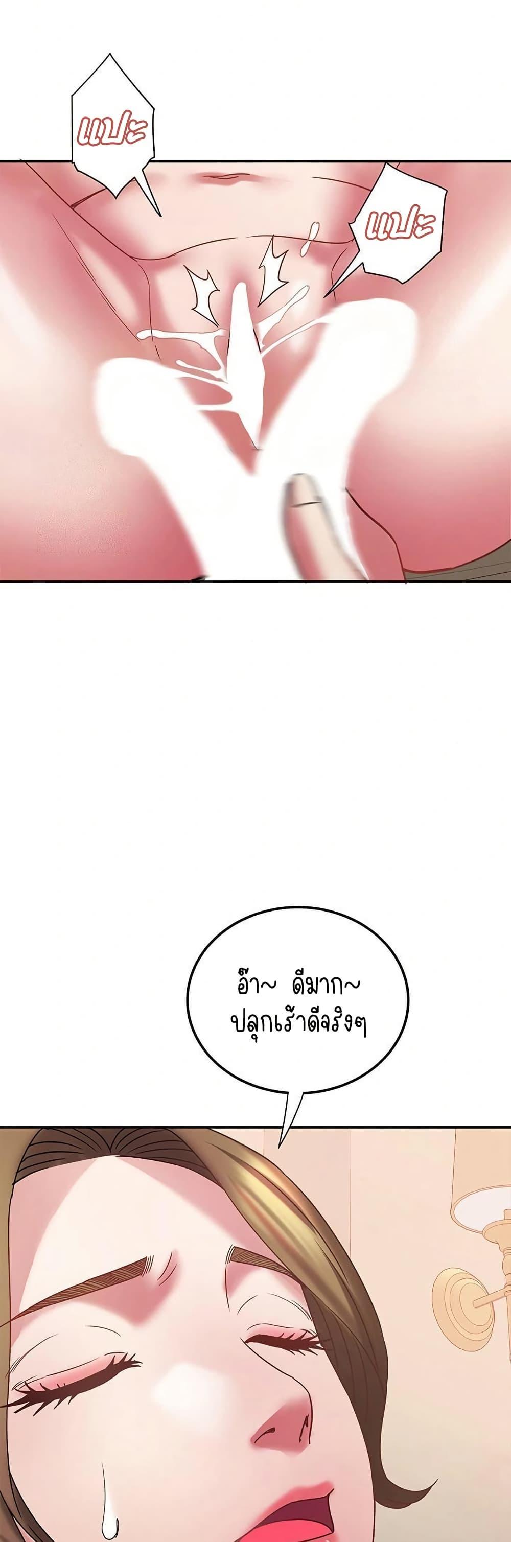 Doujin-Lc- อ่าน โดจิน มังฮวา เกาหลี ญี่ปุ่น จีน แปลไทย Daebong Village Women’s Association ตอนที่ 1 2 3 4 5 6 7 8 9 10 11 12 13 14 ฟรี ไม่มีโฆษณา อ่าน โดจิน Manhwa เกาหลี ญี่ปุ่น จีน เรามีครบ คัดมาให้เน้นๆ โดจิน 18+ รับประกันความฟินโดย  Doujin Lc