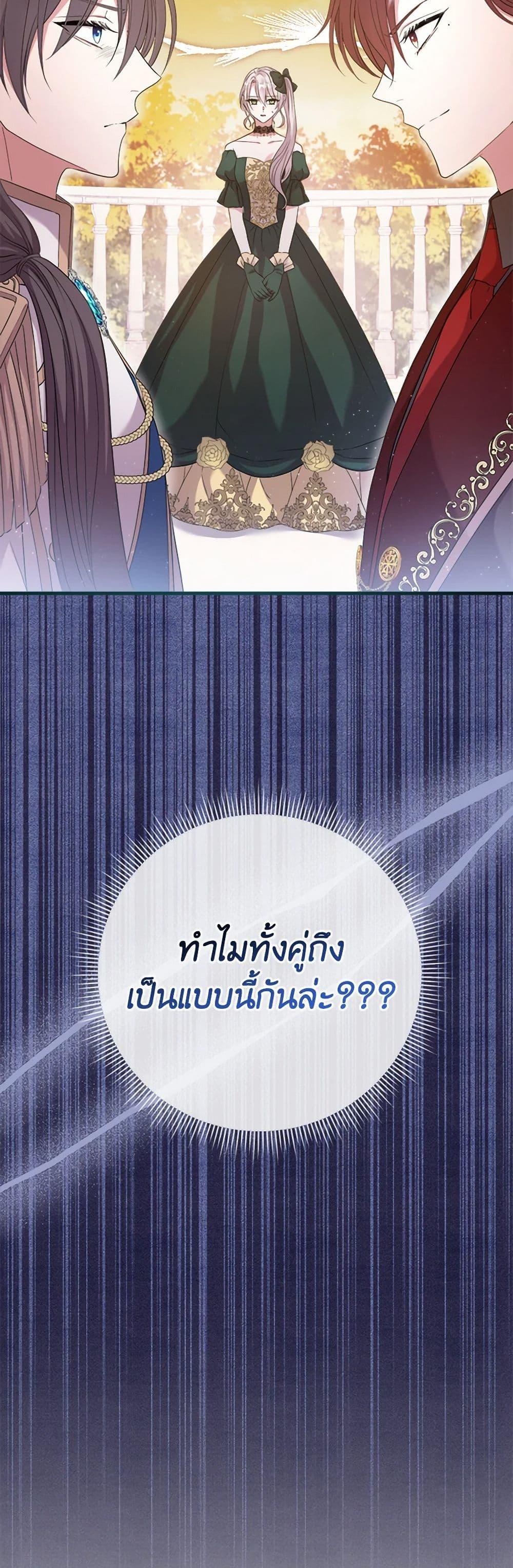 Manga-lc-com อ่านมังงะ อ่านการ์ตูน ออนไลน์ ฟรี Move, I’m Deciding the Ending! ตอนที่ 1 2 3 4 5 6 7 8 9 10 11 12 13 14 ฟรี ไม่มีโฆษณา Manga-lc - อ่าน มังงะ อ่าน การ์ตูน ออนไลน์ อ่านมังงะ ฟรี
