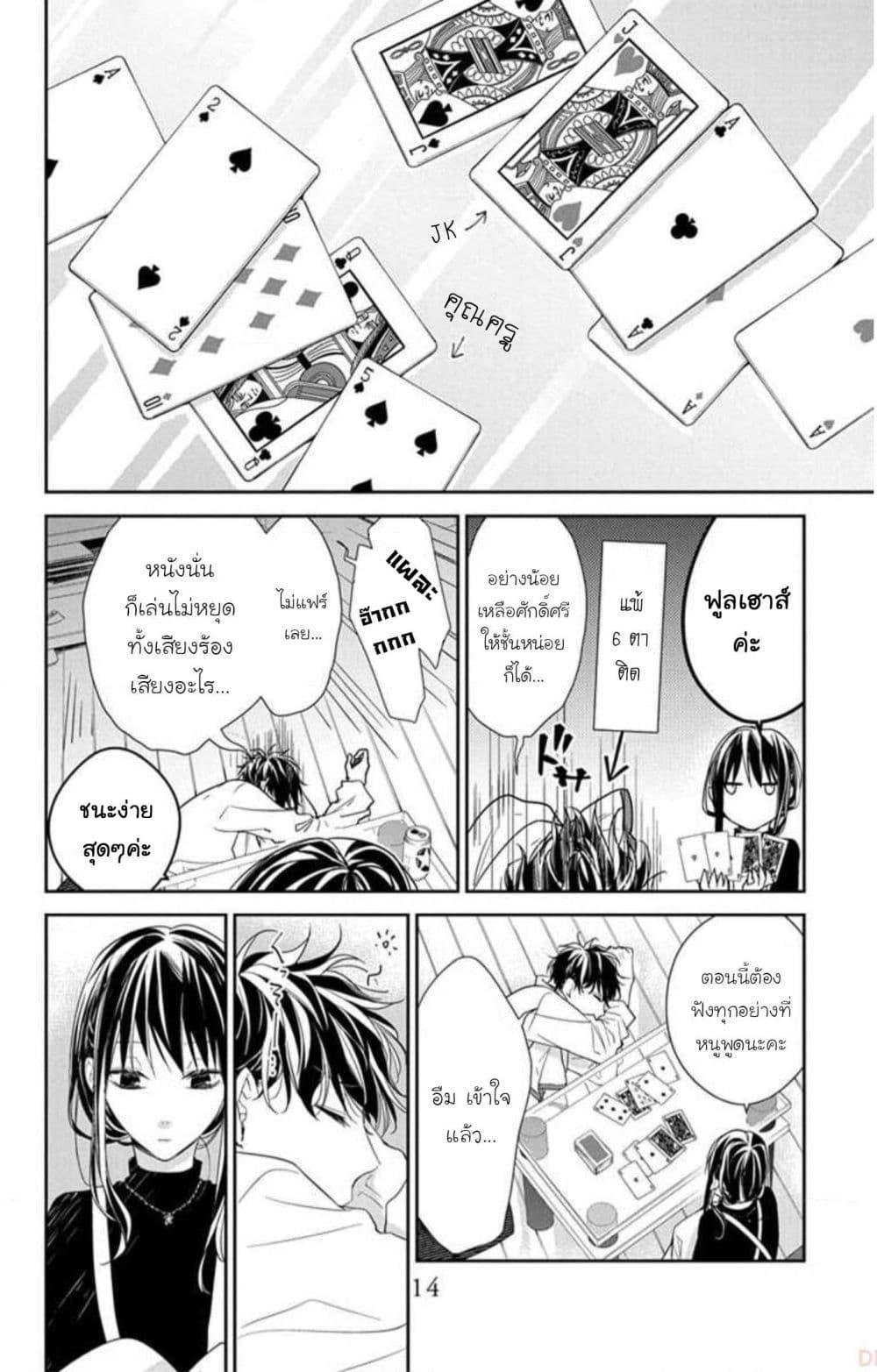 Manga-lc-com อ่านมังงะ อ่านการ์ตูน ออนไลน์ ฟรี Tsuiraku JK to Haijin Kyoushi ตอนที่ 1 2 3 4 5 6 7 8 9 10 11 12 13 14 ฟรี ไม่มีโฆษณา Manga-lc - อ่าน มังงะ อ่าน การ์ตูน ออนไลน์ อ่านมังงะ ฟรี