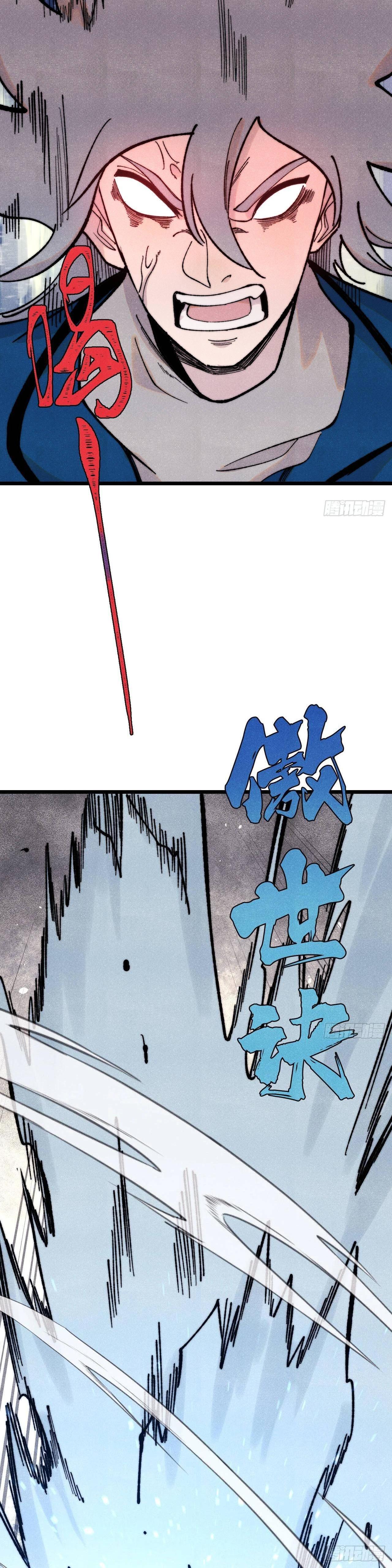 Manga-lc-com อ่านมังงะ อ่านการ์ตูน ออนไลน์ ฟรี All Hail the Sect Leader ตอนที่ 1 2 3 4 5 6 7 8 9 10 11 12 13 14 ฟรี ไม่มีโฆษณา Manga-lc - อ่าน มังงะ อ่าน การ์ตูน ออนไลน์ อ่านมังงะ ฟรี