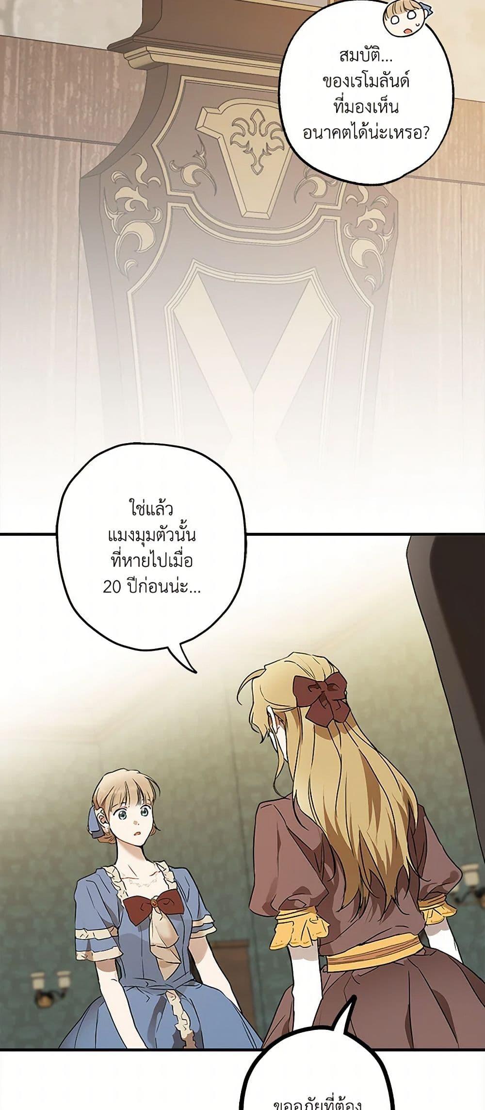 Manga-lc-com อ่านมังงะ อ่านการ์ตูน ออนไลน์ ฟรี It Was All a Mistake ตอนที่ 1 2 3 4 5 6 7 8 9 10 11 12 13 14 ฟรี ไม่มีโฆษณา Manga-lc - อ่าน มังงะ อ่าน การ์ตูน ออนไลน์ อ่านมังงะ ฟรี