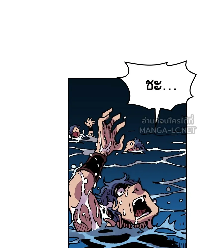 เคลวาเทส อสูรจอมราชัน ตอนที่ 14 การพบเจอกับเวทมนตร์ (2) รูปที่ 114