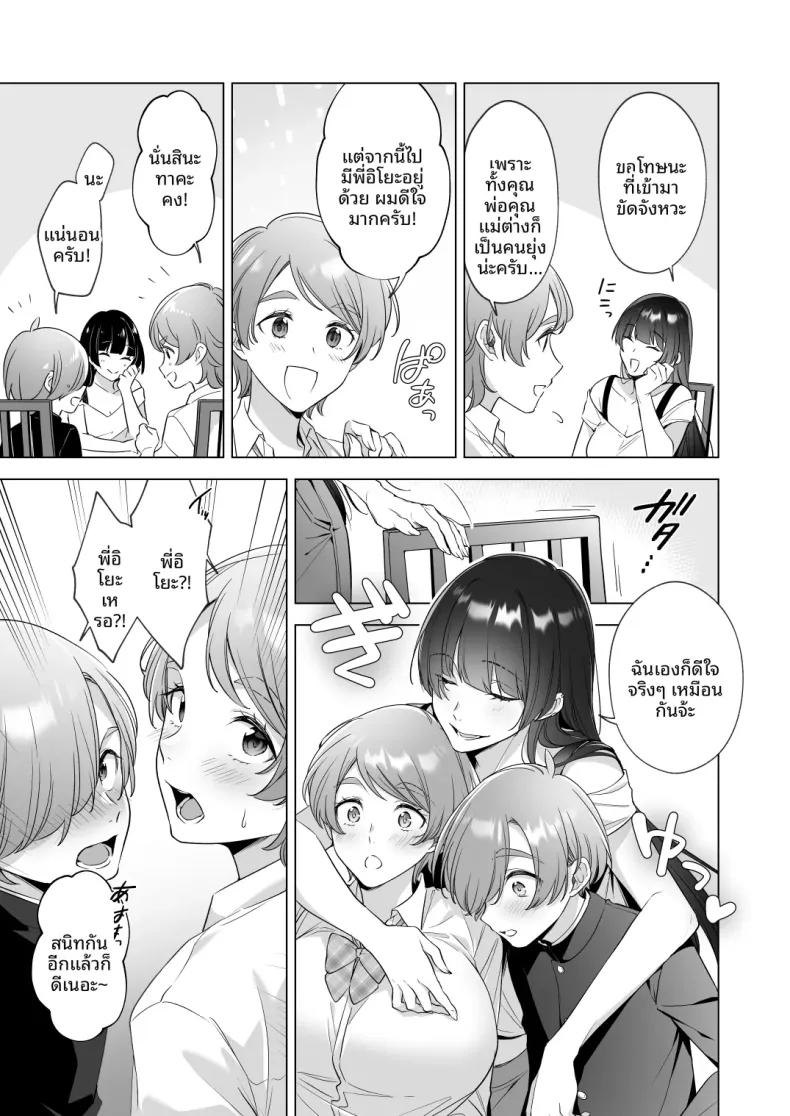 Doujin-Lc- อ่าน โดจิน มังฮวา เกาหลี ญี่ปุ่น จีน แปลไทย อยากอาบน้ำกับพี่สาวจัง (snhr, Fudisen) ตอนที่ 1 2 3 4 5 6 7 8 9 10 11 12 13 14 ฟรี ไม่มีโฆษณา อ่าน โดจิน Manhwa เกาหลี ญี่ปุ่น จีน เรามีครบ คัดมาให้เน้นๆ โดจิน 18+ รับประกันความฟินโดย  Doujin Lc