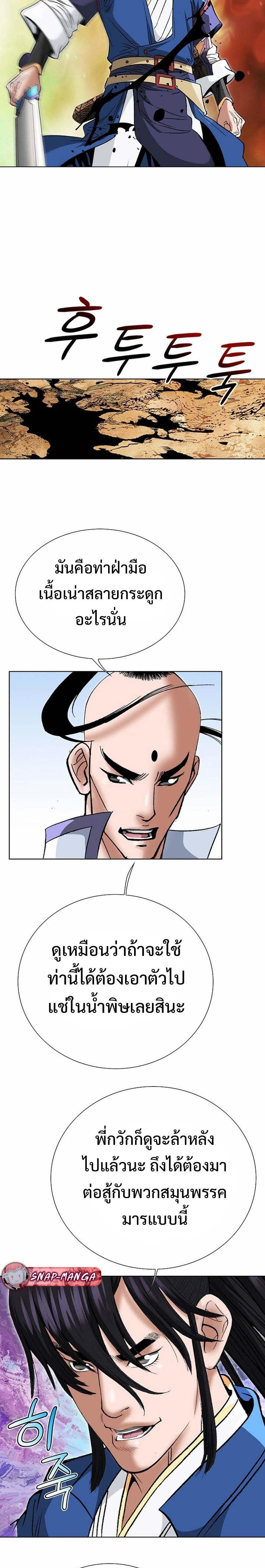 Manga-lc-com อ่านมังงะ อ่านการ์ตูน ออนไลน์ ฟรี Biography of a Novice Warrior ตอนที่ 1 2 3 4 5 6 7 8 9 10 11 12 13 14 ฟรี ไม่มีโฆษณา Manga-lc - อ่าน มังงะ อ่าน การ์ตูน ออนไลน์ อ่านมังงะ ฟรี