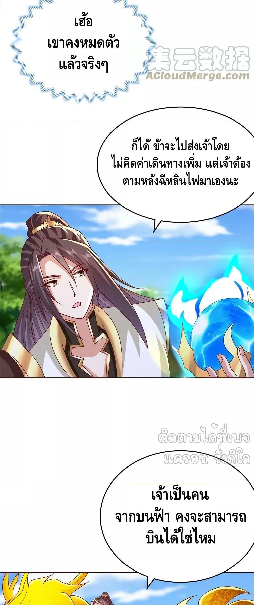 Manga-lc-com อ่านมังงะ อ่านการ์ตูน ออนไลน์ ฟรี DragonShepherd ตอนที่ 1 2 3 4 5 6 7 8 9 10 11 12 13 14 ฟรี ไม่มีโฆษณา Manga-lc - อ่าน มังงะ อ่าน การ์ตูน ออนไลน์ อ่านมังงะ ฟรี