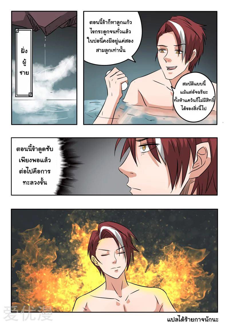 Manga-lc-com อ่านมังงะ อ่านการ์ตูน ออนไลน์ ฟรี Martial Master ตอนที่ 1 2 3 4 5 6 7 8 9 10 11 12 13 14 ฟรี ไม่มีโฆษณา Manga-lc - อ่าน มังงะ อ่าน การ์ตูน ออนไลน์ อ่านมังงะ ฟรี