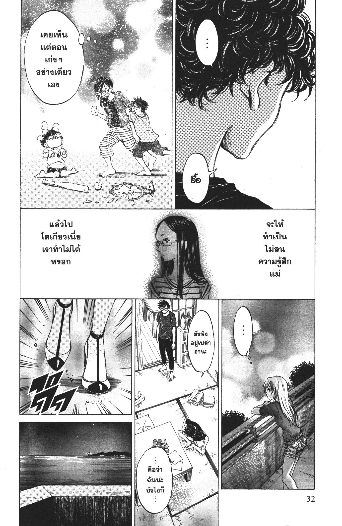 Manga-lc-com อ่านมังงะ อ่านการ์ตูน ออนไลน์ ฟรี Ao Ashi แข้งเด็กหัวใจนักสู้ ตอนที่ 1 2 3 4 5 6 7 8 9 10 11 12 13 14 ฟรี ไม่มีโฆษณา Manga-lc - อ่าน มังงะ อ่าน การ์ตูน ออนไลน์ อ่านมังงะ ฟรี