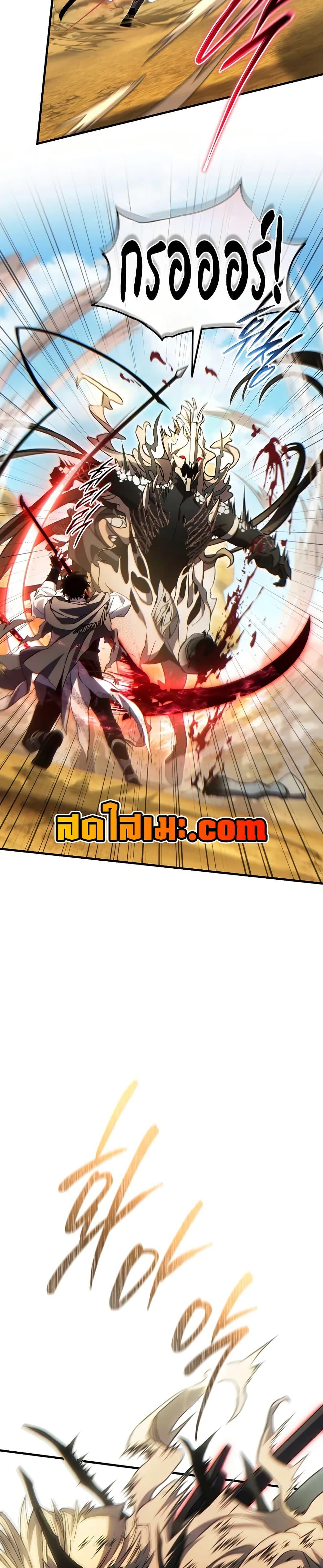 Manga-lc-com อ่านมังงะ อ่านการ์ตูน ออนไลน์ ฟรี The 100th Regression of the Max-Level Player ตอนที่ 1 2 3 4 5 6 7 8 9 10 11 12 13 14 ฟรี ไม่มีโฆษณา Manga-lc - อ่าน มังงะ อ่าน การ์ตูน ออนไลน์ อ่านมังงะ ฟรี