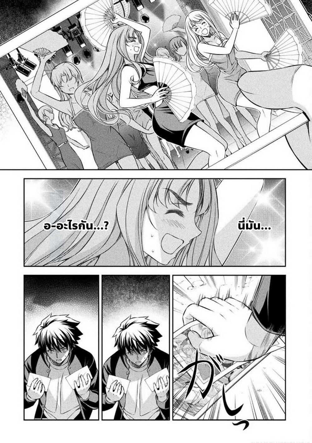 Manga-lc-com อ่านมังงะ อ่านการ์ตูน ออนไลน์ ฟรี JK kara Yarinaosu Silver Plan ตอนที่ 1 2 3 4 5 6 7 8 9 10 11 12 13 14 ฟรี ไม่มีโฆษณา Manga-lc - อ่าน มังงะ อ่าน การ์ตูน ออนไลน์ อ่านมังงะ ฟรี