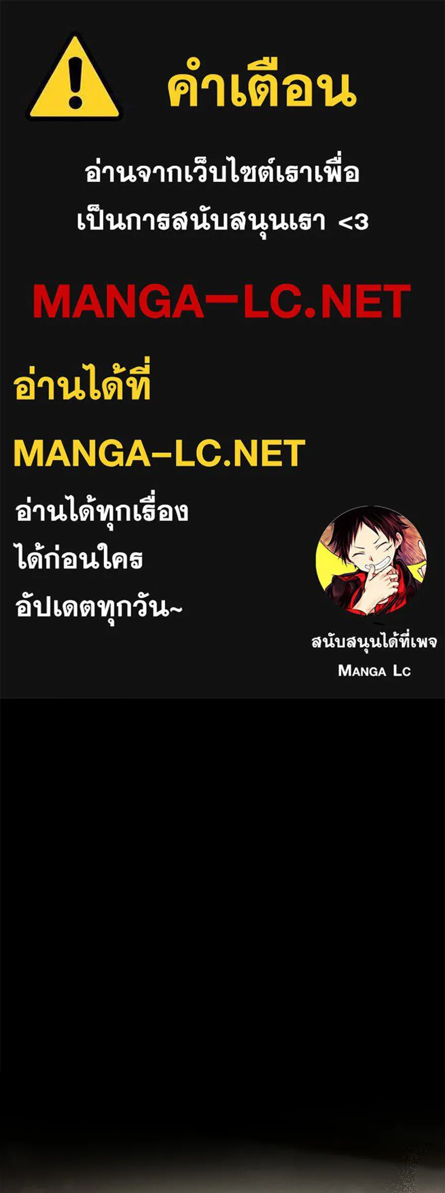 สัญญารักฉบับสุดท้าย ตอนที่ 32 รูปที่ 1