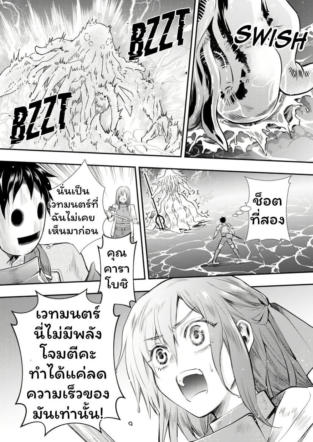 Manga-lc-com อ่านมังงะ อ่านการ์ตูน ออนไลน์ ฟรี Boken-ka ni Narou! ~ Sukiruboodo de Danjon Kouryaku ~ ตอนที่ 1 2 3 4 5 6 7 8 9 10 11 12 13 14 ฟรี ไม่มีโฆษณา Manga-lc - อ่าน มังงะ อ่าน การ์ตูน ออนไลน์ อ่านมังงะ ฟรี