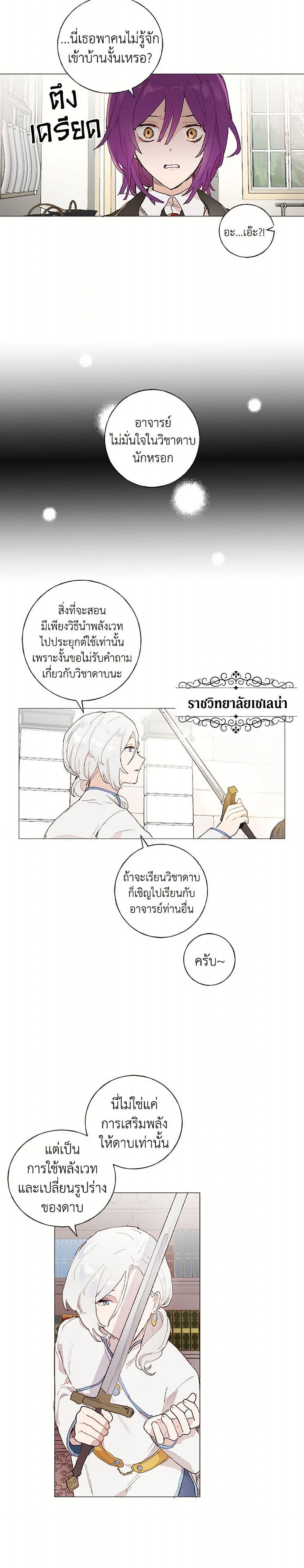 Manga-lc-com อ่านมังงะ อ่านการ์ตูน ออนไลน์ ฟรี My Teacher Has Chosen My Husband Candidates ตอนที่ 1 2 3 4 5 6 7 8 9 10 11 12 13 14 ฟรี ไม่มีโฆษณา Manga-lc - อ่าน มังงะ อ่าน การ์ตูน ออนไลน์ อ่านมังงะ ฟรี