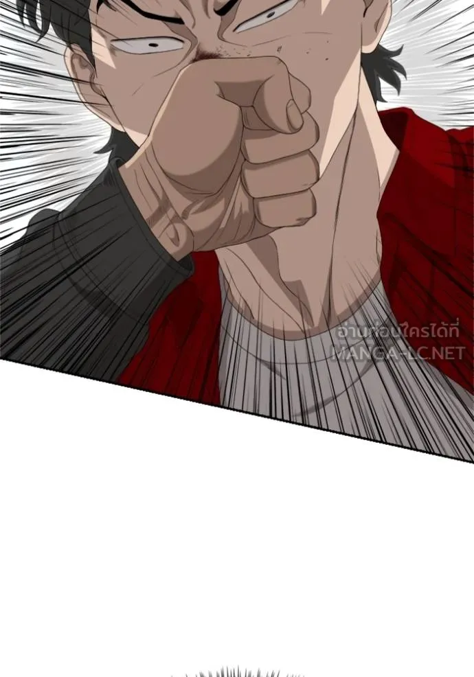 BAD GUY ตอนที่ 238 รูปที่ 95